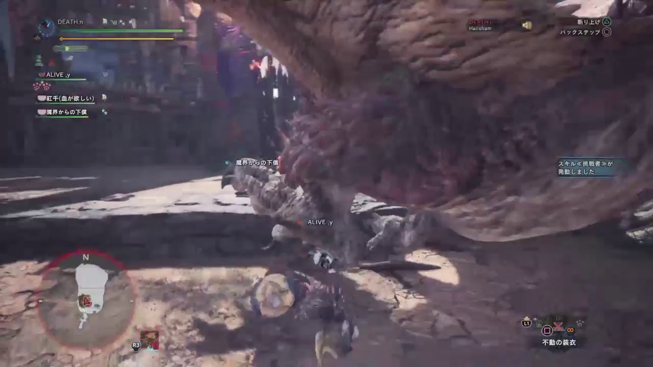 ご参加歓迎！！　気まぐれ　ライブ　配信　PS4　MHW　モンスターハンター　ワールド　でちょっと遊んでみます。　気軽にご参加ください♪よろしくです！