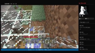 【マインクラフト】あおたんの静かにはじまるヘタヘタ配信【PS4】19