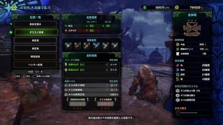 [MHW]ヴィーさんのモンスターハンターワールド実況 #3  Devil May Cryコラボ初チャレンジ