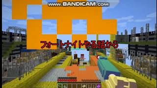 マインクラフトでスプラトゥーン　パート最終回！！