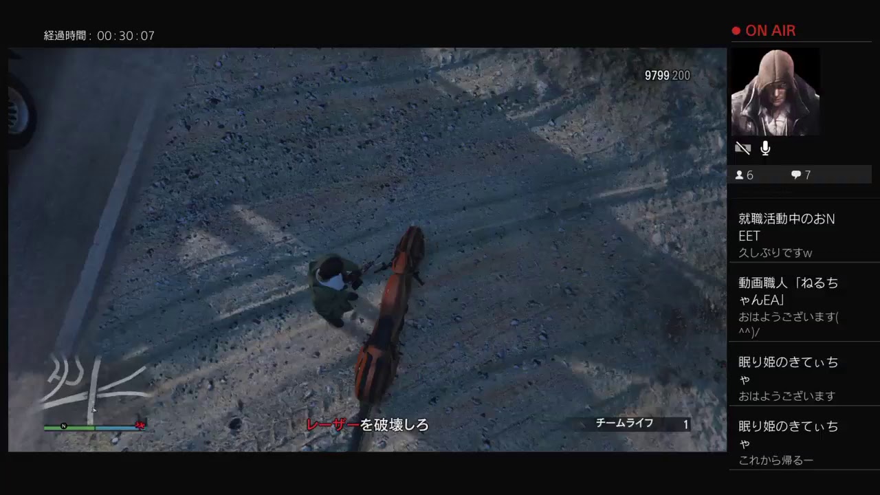 GTA5「説明欄必読」40代オジサンが家族配信！