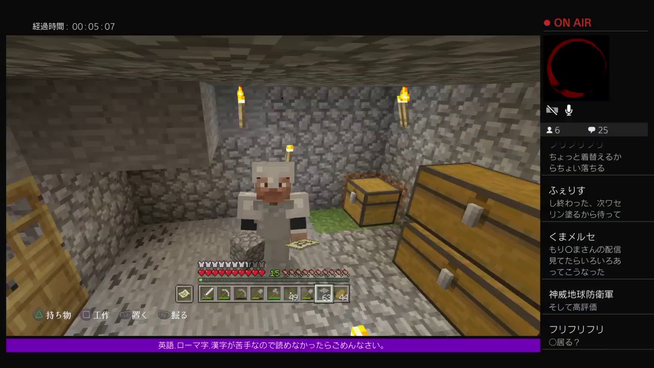 PS4[マインクラフト]おはよう！雑談