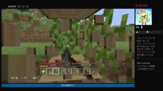 まったりマインクラフト！