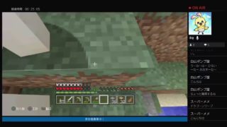 まったりマインクラフト！