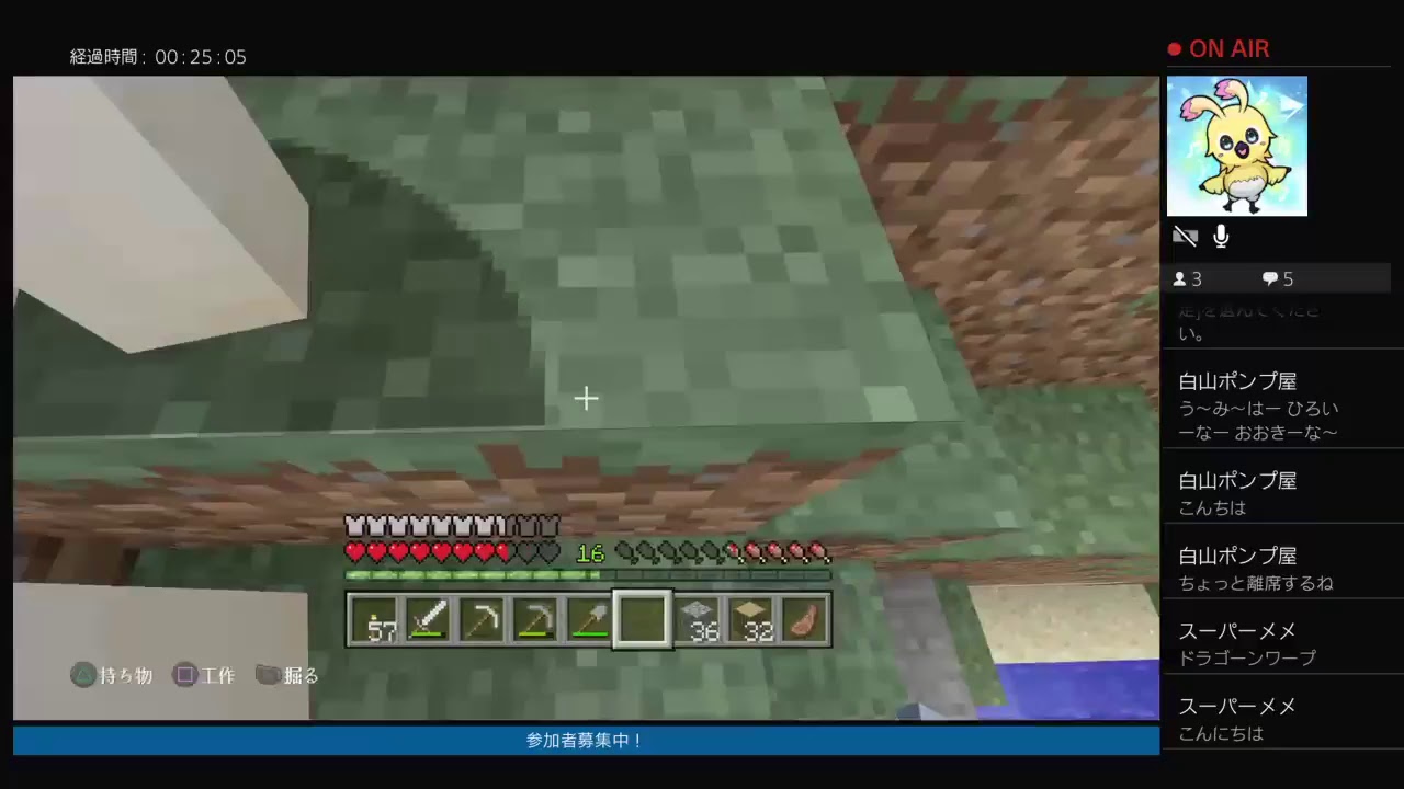 まったりマインクラフト！