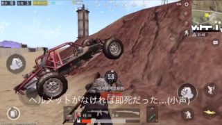 モバイル版PUBGをガバAIM＆索敵がゆっくり実況Ep.4