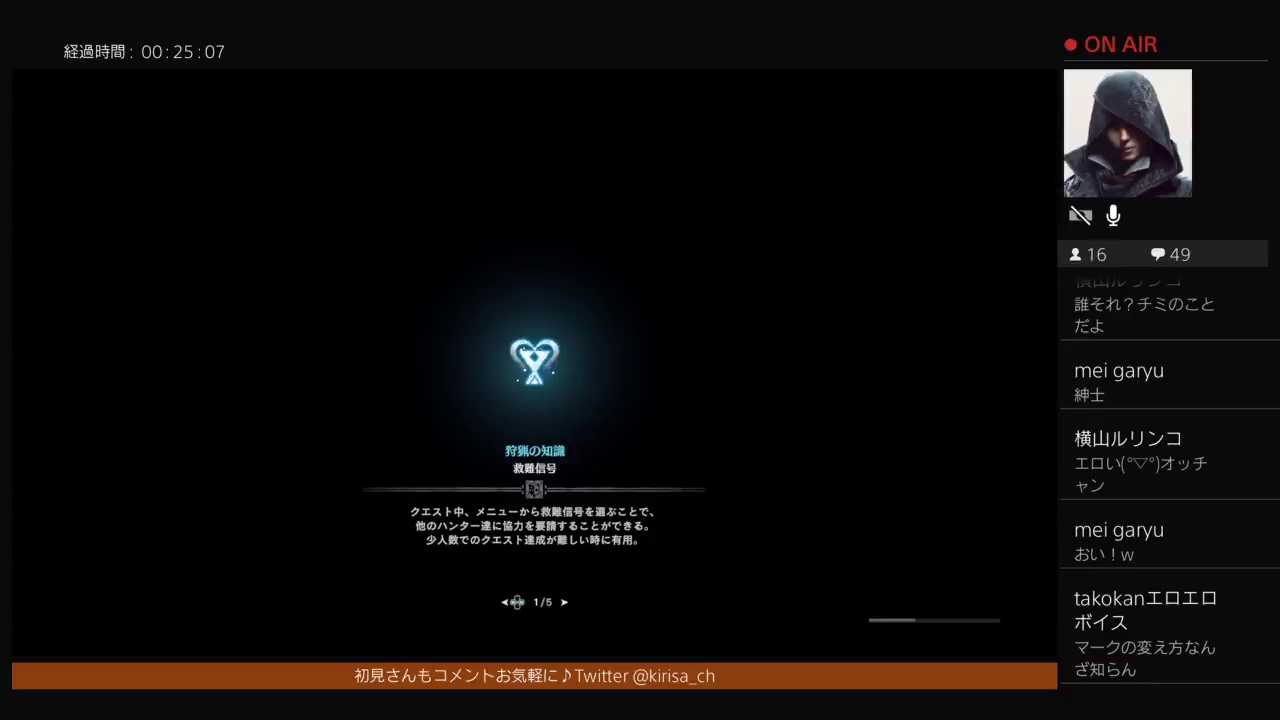 【MHW】モンスターハンターワールド  春のアステラ祭#08