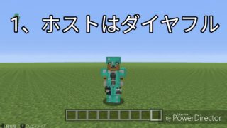 【 マインクラフト】キッズサーバーあるある