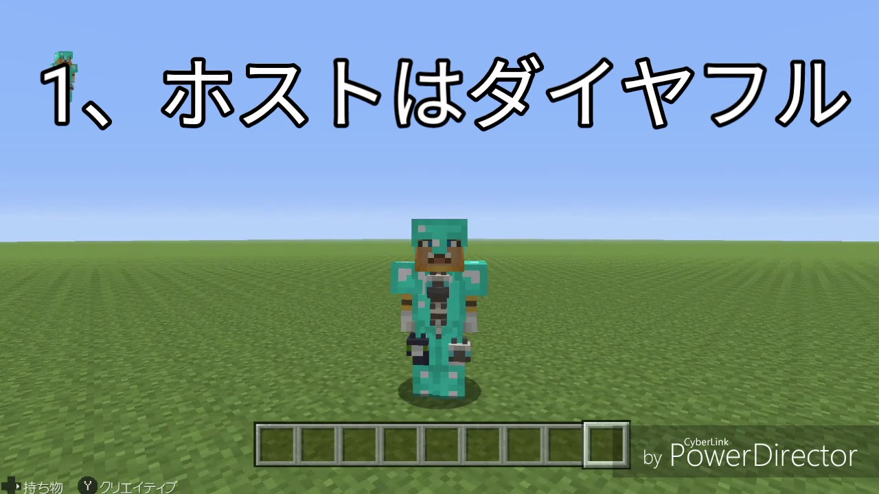 【 マインクラフト】キッズサーバーあるある