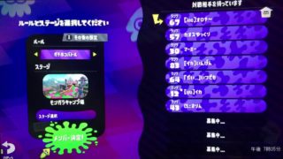 【スプラトゥーン2】大型アプデver3.00ライブ配信ー〜視聴者参加型ー〜初見さん大歓迎〜part49