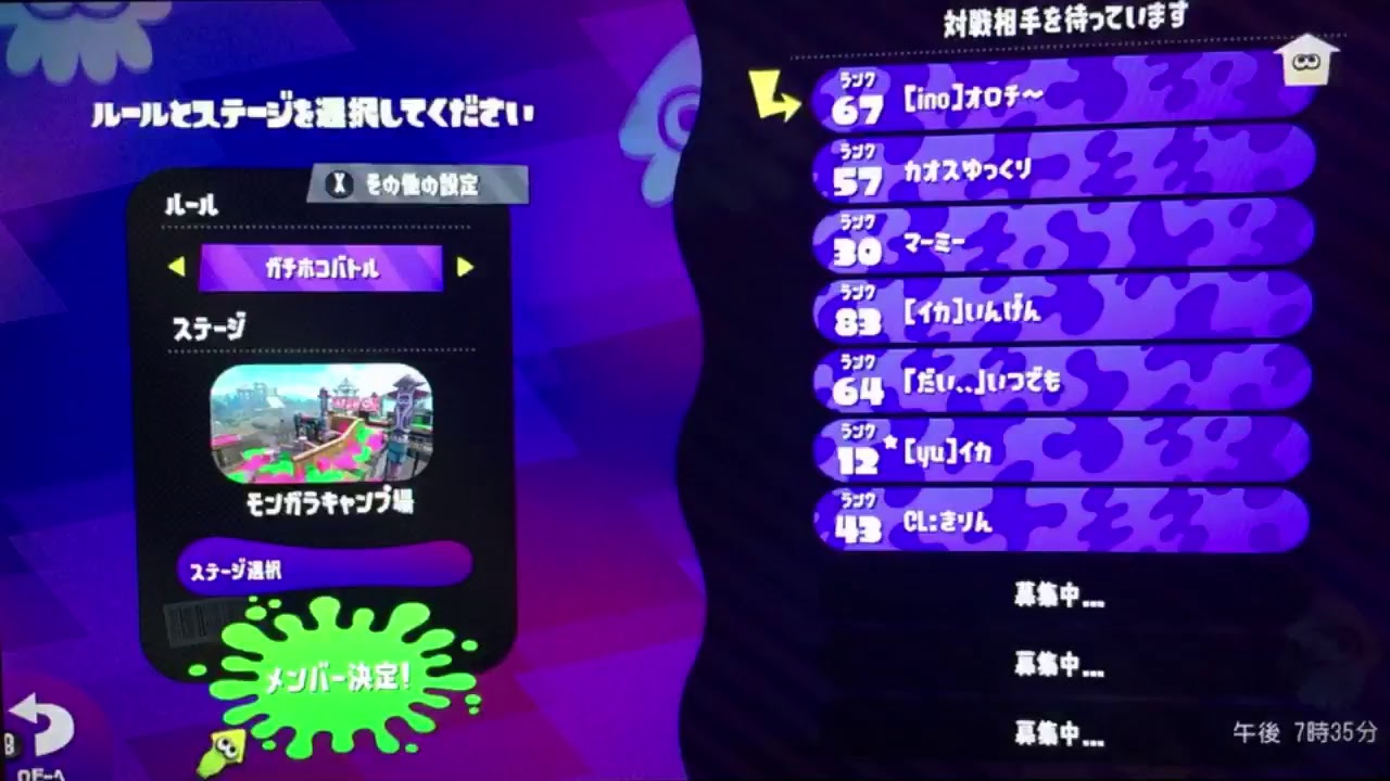 【スプラトゥーン2】大型アプデver3.00ライブ配信ー〜視聴者参加型ー〜初見さん大歓迎〜part49