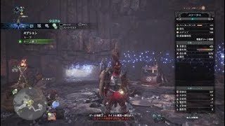 モンスターハンター：ワールド_会心ランス