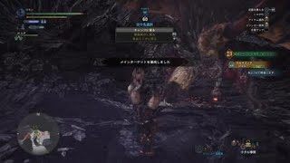 モンスターハンター：ワールド_ネルギガンテダイナミック土下座・・・多分失敗