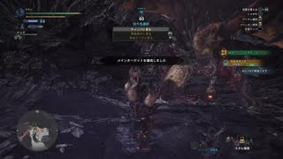 モンスターハンター：ワールド_ネルギガンテダイナミック土下座・・・多分失敗