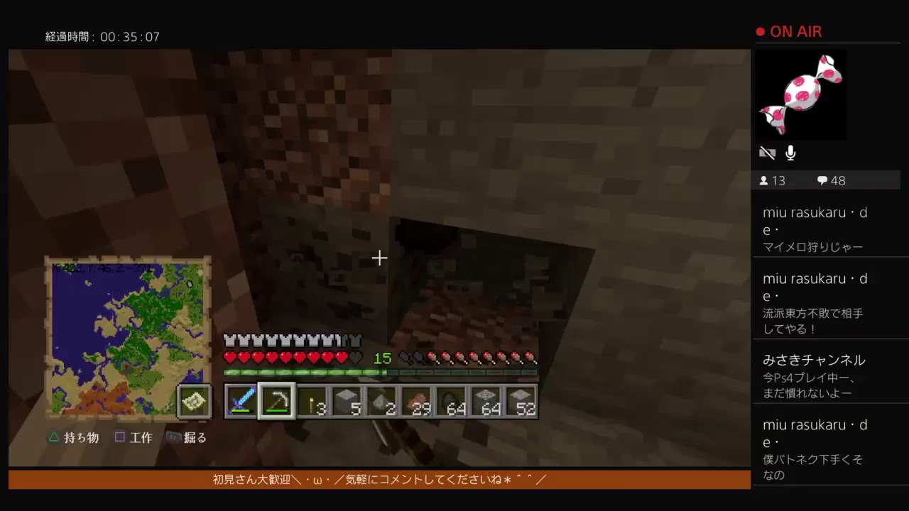 ひぃちゃんのマインクラフト・ω・