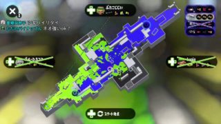 KMのスプラトゥーン2 part418 リーグマッチ ガチホコ