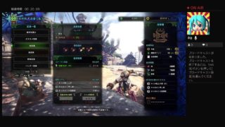 ［モンスターハンター・ワールド］久々のハンター生活　3日目