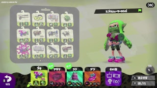 [ スプラトゥーン2 ] ガチマ・プラベ・リグマ [ 高画質配信 ]