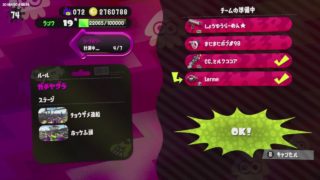 [ スプラトゥーン2 ] ガチマ・プラベ・リグマ [ 高画質配信 ]