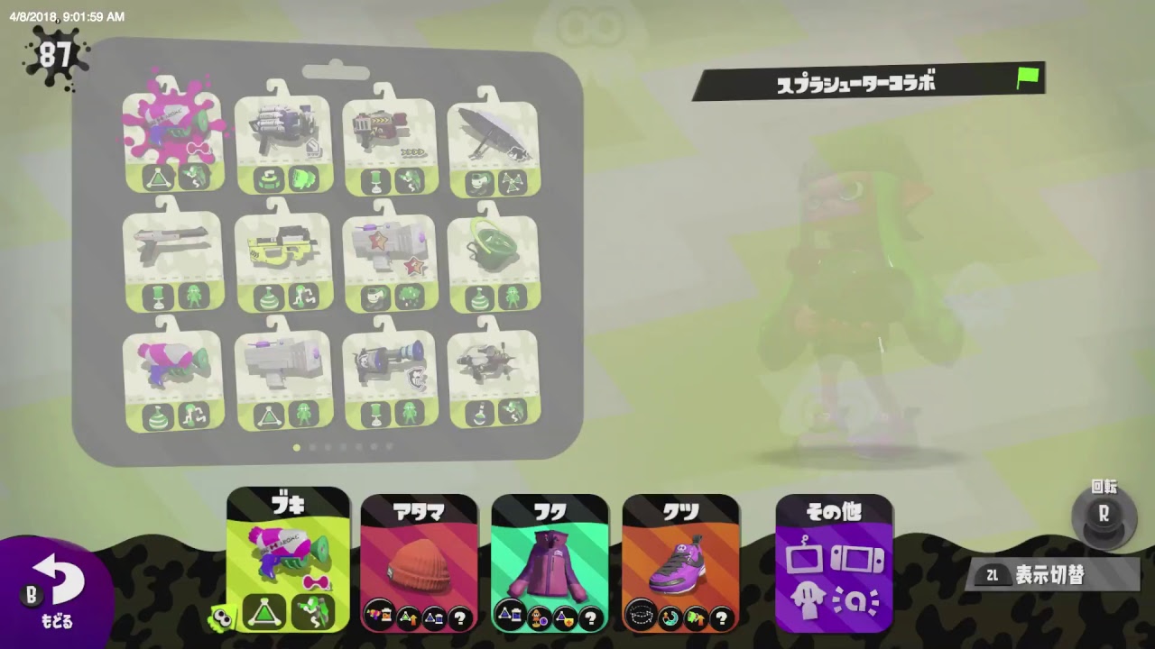 [ スプラトゥーン2 ] ガチマ・プラベ・リグマ [ 高画質配信 ]