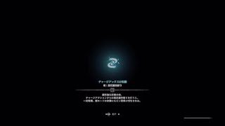 NEKO助&はるまりの”練習”『モンスターハンターワールド』PART 2