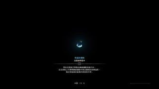 モンスターハンター：ワールド_閃光彈弱化-歷戰蒼火龍