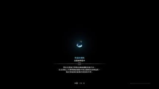 モンスターハンター：ワールド_閃光彈弱化-歷戰蒼火龍