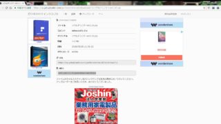 【マインクラフト】　誰でもできる、超簡単な配布マップの入れかた‼　ソウルドリフト編