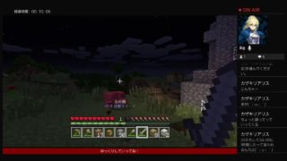 久々マインクラフト～のんびりライブ配信！