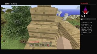 マインクラフトやって行くよ無言配信