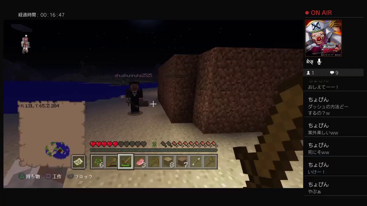 マインクラフト　何かで何かをする