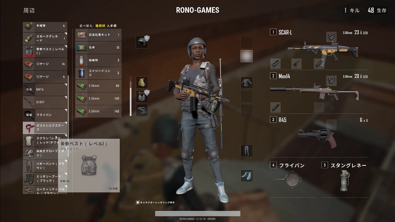 【実況】PUBG #49-待ち伏せと乗り換え！R(●n●)Я