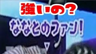 ななとさんファンは強いのか？【スプラトゥーン2】