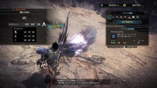 モンスターハンター：ワールド_20180416045318