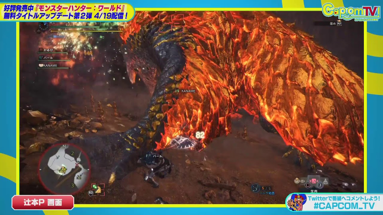 マム・タロト大公開！『モンスターハンター：ワールド』カプコンTV！＃82