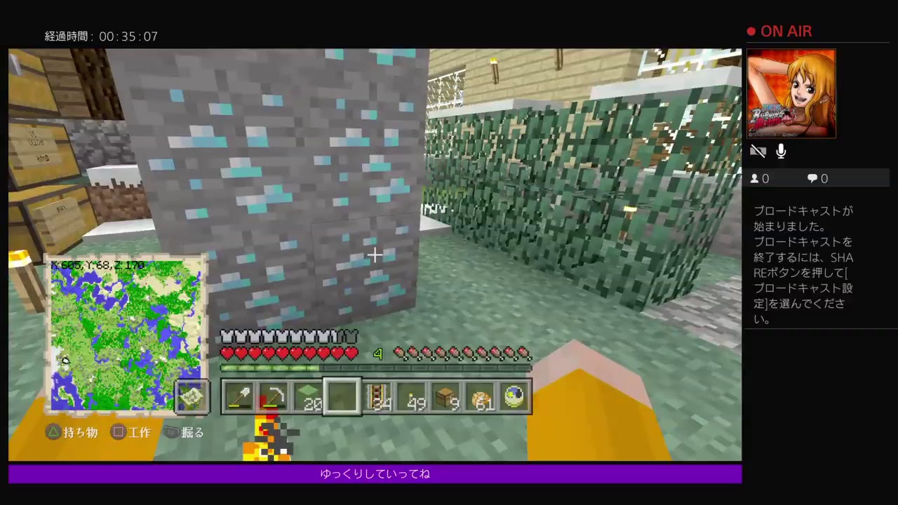 ［マインクラフト］MinecraftーPS4ーライブ実況放送ーpart 23