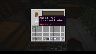 【PC版:マインクラフト】スカイブロック亜種で遊ぼう