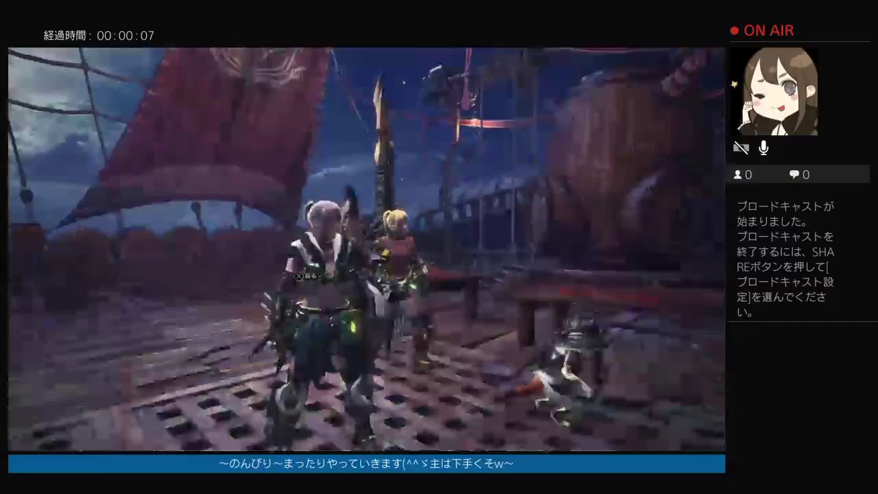 モンスターハンターワールド　ししょーと爛輝竜の金煌玉が出るまで眠れません...（フラグ）