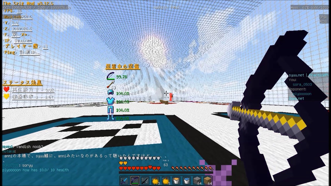 [マインクラフト]ガチ勢への道　part4...5だっけ？　テスト終わったぁ！いや...俺弱くね？