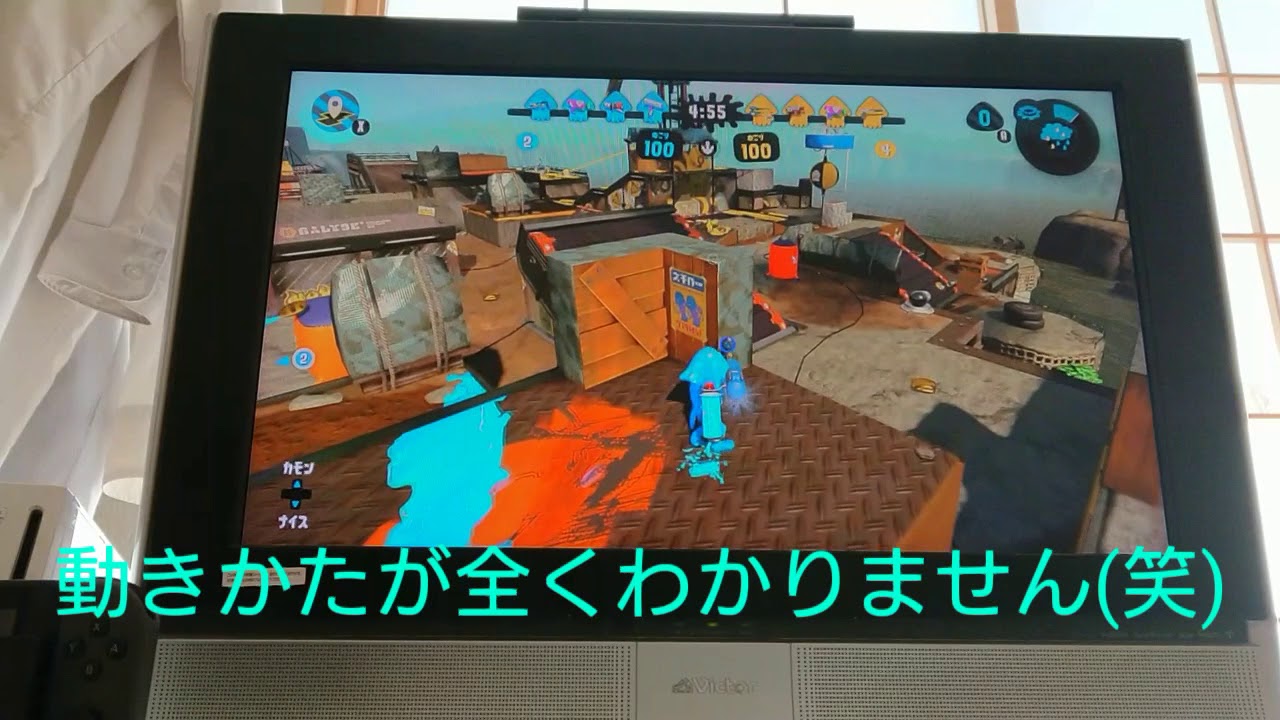 スプラトゥーン2#5