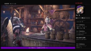 ［モンスターハンターワールド］おはよーモンハン(*´∀｀）操作忘れてますw