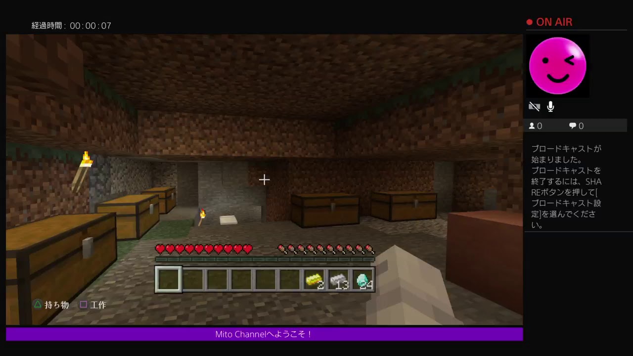 【マインクラフト #6】家作らなきゃ！　(初心者配信)