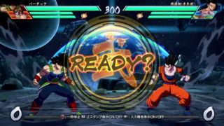 ドラゴンボール ファイターズ　最強プレイヤーGO1　バーダックが強キャラに見える