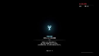 【モンスターハンターワールド】MHW　第2部　14　アステラ祭　第６夜