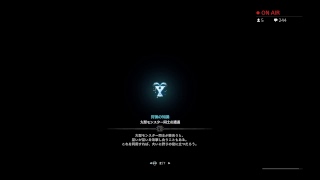 【モンスターハンターワールド】MHW　第2部　14　アステラ祭　第６夜