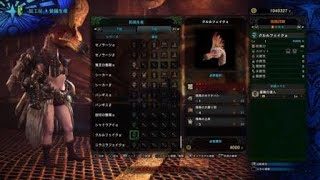 MHW イベクエの頭装備