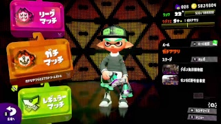 【スプラトゥーン2】クアッドホッパー最速カンストによる対抗戦！