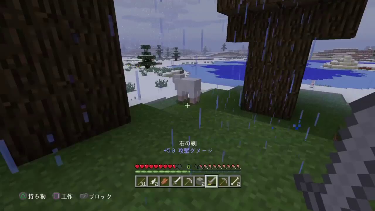 ボッチでの生活　生活マインクラフト～生放送一回目