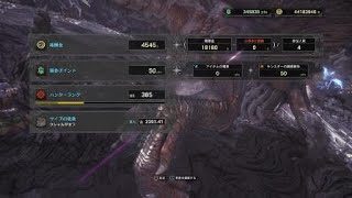 モンスターハンター：ワールド_20180418185633