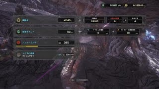 モンスターハンター：ワールド_20180418185633